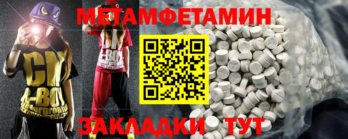 Зерноград  АМФ Premium  АМФ  МЕГА маркетплейс  Вход с VPN 
