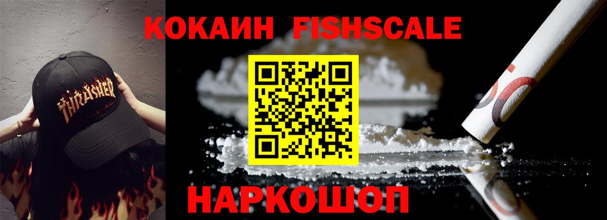 Cocaine 99%  Cocaine Columbia  Cocaine  Зерноград  Вход с VPN 