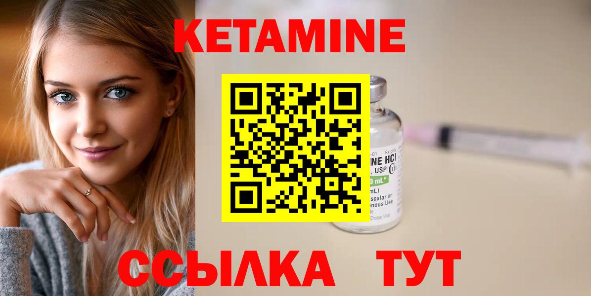 КЕТАМИН VHQ  blacksprut зеркало  Зерноград  Вход с VPN  Кетамин ketamine 