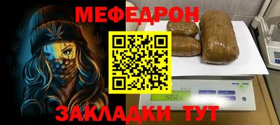 скорость Кумертау
