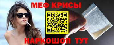 mix Кунгур