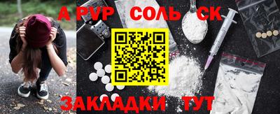 дурь Кулебаки