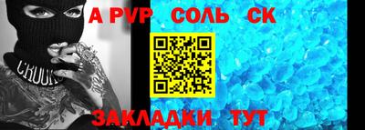 скорость Кумертау