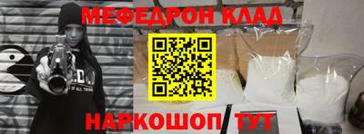 mix Кунгур