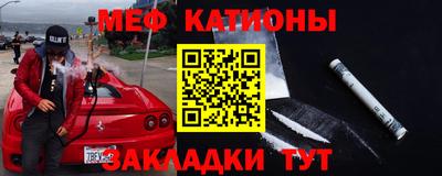 mix Кунгур