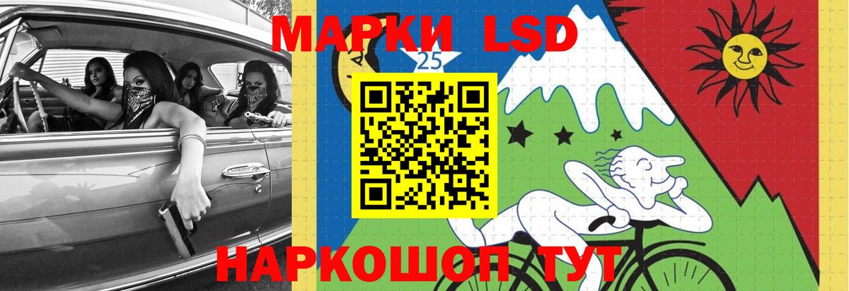 ЛСД экстази  Вход с VPN  Зерноград  ЛСД экстази ecstasy  LSD-25 экстази кислота 
