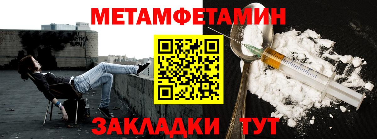 Первитин Декстрометамфетамин 99.9%  Вход с VPN  Первитин Декстрометамфетамин 99.9%  Зерноград 