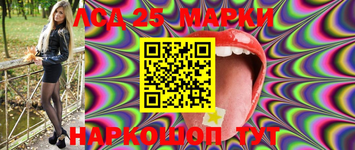 Марки N-bome 1500мкг  Наркотические марки  Зерноград  Вход с VPN 
